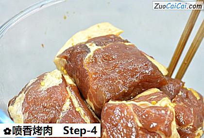 喷香烤肉做法第四步骤