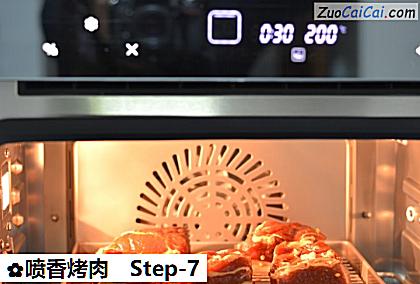 喷香烤肉做法第七步骤