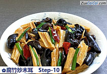 腐竹炒木耳成品图3