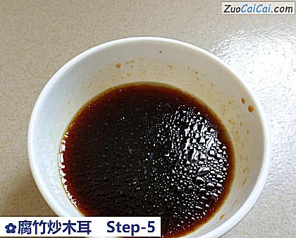 腐竹炒木耳做法第五步骤