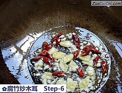 腐竹炒木耳做法第六步骤