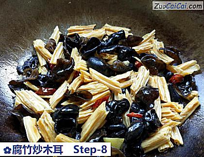 腐竹炒木耳做法第八步骤