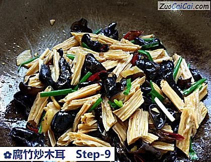 腐竹炒木耳做法第九步骤