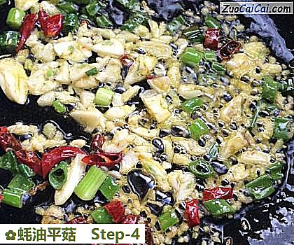 蚝油平菇做法第四步骤
