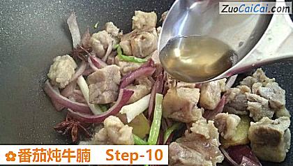 番茄炖牛腩做法第十步骤