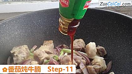 番茄炖牛腩做法第十一步骤