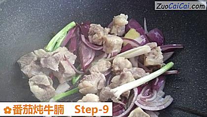 番茄炖牛腩做法第九步骤