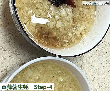 蒜蓉生蚝做法第四步骤