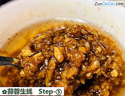 蒜蓉生蚝做法第五步骤