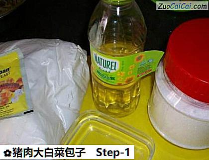 猪肉大白菜包子做法第一步骤