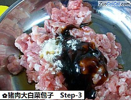 猪肉大白菜包子做法第三步骤
