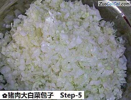猪肉大白菜包子做法第五步骤