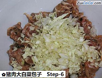 猪肉大白菜包子做法第六步骤