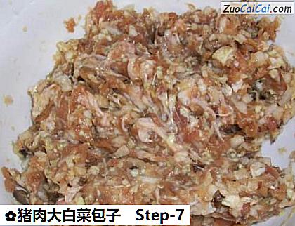 猪肉大白菜包子做法第七步骤