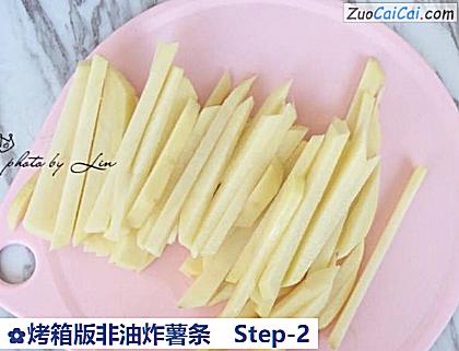 烤箱版非油炸薯条做法第二步骤