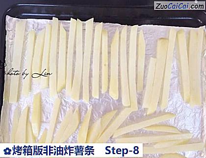 烤箱版非油炸薯条做法第八步骤