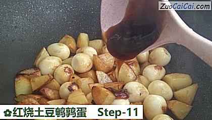 红烧土豆鹌鹑蛋做法第十一步骤