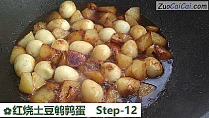 红烧土豆鹌鹑蛋做法第十二步骤