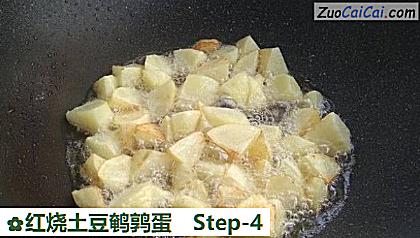 红烧土豆鹌鹑蛋做法第四步骤