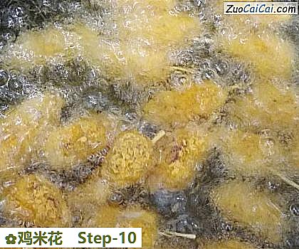 鸡米花做法第十步骤