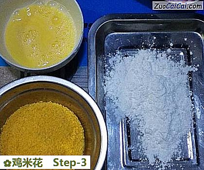 鸡米花做法第三步骤