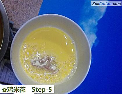 鸡米花做法第五步骤