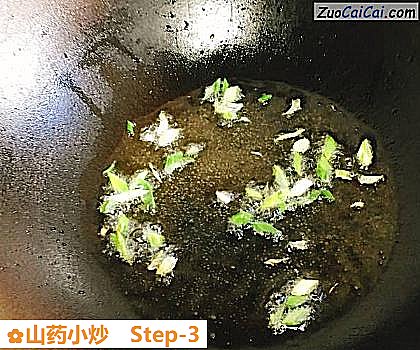 山药小炒做法第三步骤