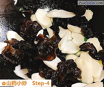 山药小炒做法第四步骤