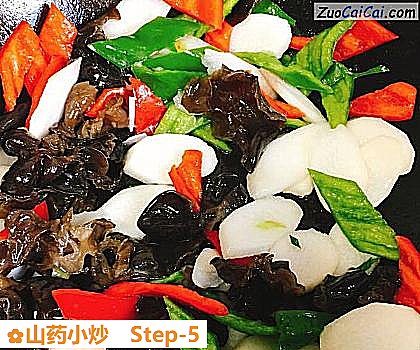 山药小炒做法第五步骤