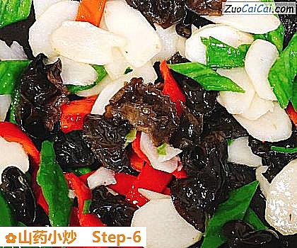 山药小炒做法第六步骤