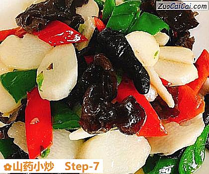 山药小炒做法第七步骤