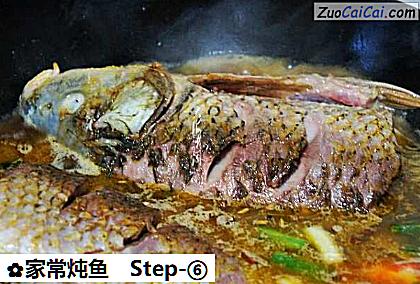 家常炖鱼做法第六步骤