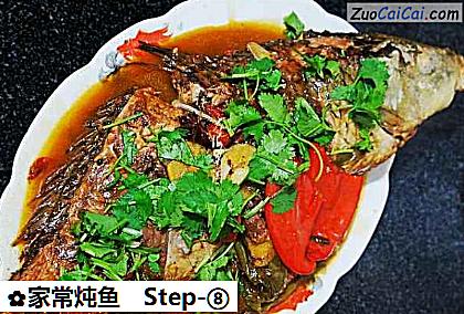 家常炖鱼成品图2