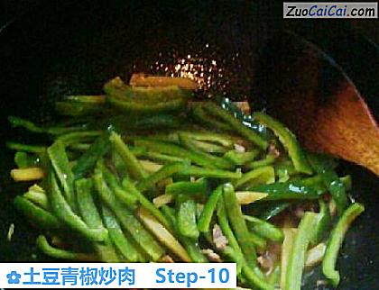 土豆青椒炒肉做法第十步骤