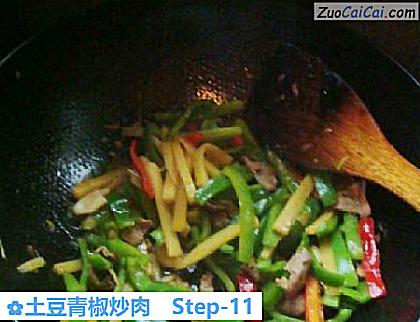 土豆青椒炒肉做法第十一步骤
