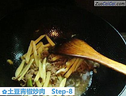 土豆青椒炒肉做法第八步骤