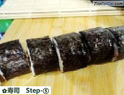 寿司做法第五步骤