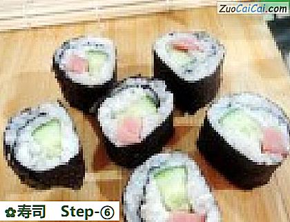 寿司做法第六步骤