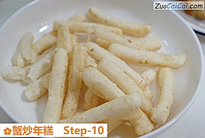 蟹炒年糕做法第十步骤