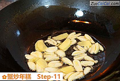 蟹炒年糕做法第十一步骤