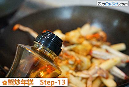 蟹炒年糕做法第十三步骤