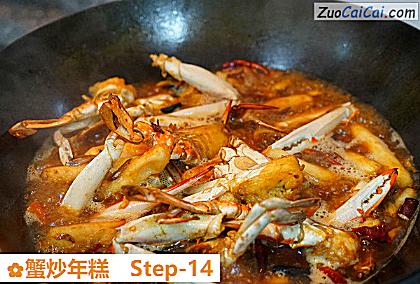 蟹炒年糕做法第十四步骤