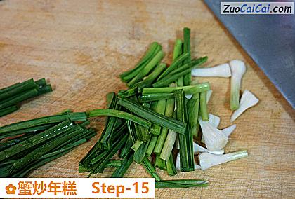 蟹炒年糕做法第十五步骤