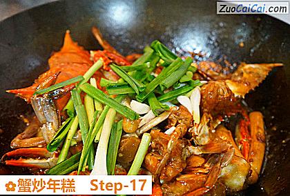 蟹炒年糕做法第十七步骤