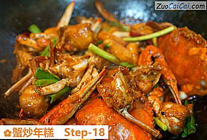 蟹炒年糕做法第十八步骤