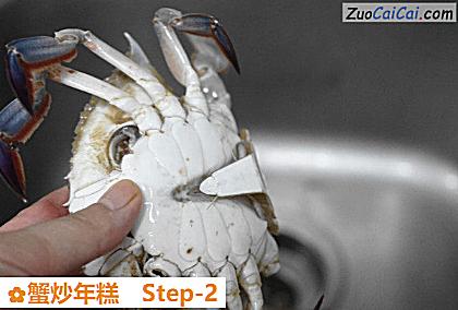 蟹炒年糕做法第二步骤