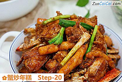 蟹炒年糕做法第二十步骤