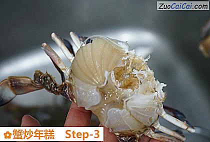 蟹炒年糕做法第三步骤