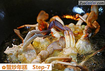 蟹炒年糕做法第七步骤