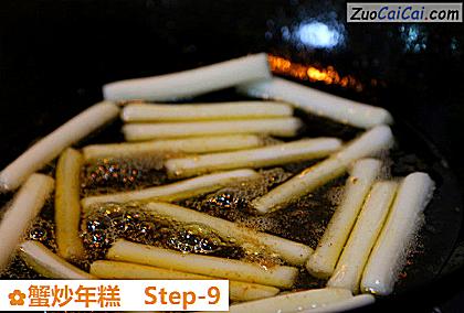 蟹炒年糕做法第九步骤